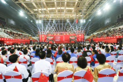 吉祥体育召开建校40周年纪